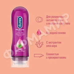 ГЕЛЬ-СМАЗКА DUREX (ДЮРЕКС) PLAY MASSAGE 2В1 АЛОЭ ВЕРА 200МЛ