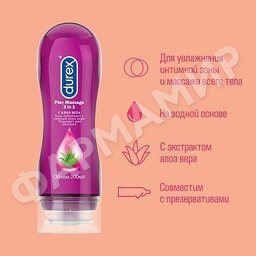ГЕЛЬ-СМАЗКА DUREX (ДЮРЕКС) PLAY MASSAGE 2В1 АЛОЭ ВЕРА 200МЛ
