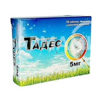 ТАДЕС 5МГ №10 ТАБЛ