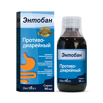 ЭНТОБАН 90МЛ СИРОП