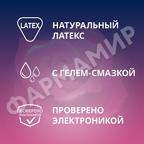 ПРЕЗЕРВАТИВЫ CONTEX (КОНТЕКС) ROMANTIC АРОМАТИЗ №12