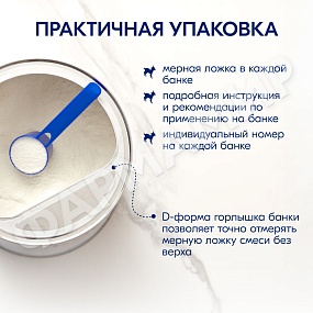СМЕСЬ МОЛОЧНАЯ KABRITA (КАБРИТА) КОМФОРТНОЕ ПИЩЕВАРЕНИЕ GOLD 3 800ГР