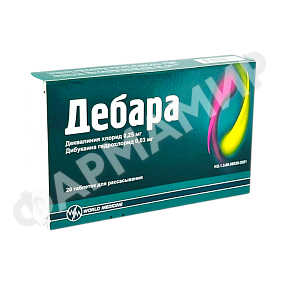 ДЕБАРА №20 ТАБЛ