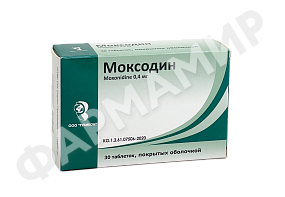 МОКСОДИН 0,4МГ №30 ТАБЛ