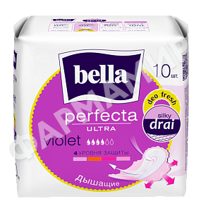 ПРОКЛАДКИ BELLA (БЕЛЛА) PERFECTA ULT VIOLET 10ШТ