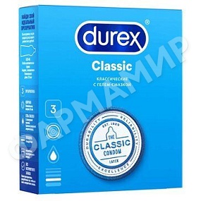 ПРЕЗЕРВАТИВЫ DUREX (ДЮРЕКС) CLASSIK КЛАССИЧЕСКИЕ №3