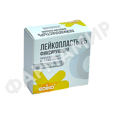 ЛЕЙКОПЛАСТЫРЬ EDIKO (ЭДИКО) ТКАНЕВЫЙ 2,5*500 ЛЕКАРЬ