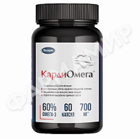 ОМЕГА 3 - 60% КАРДИООМЕГА 700МГ №60 КАПС