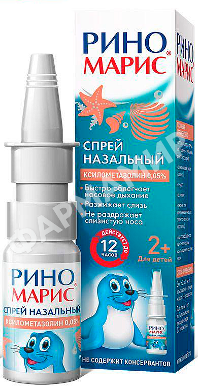 РИНОМАРИС 0,05% 15МЛ №1 СПРЕЙ НАЗ