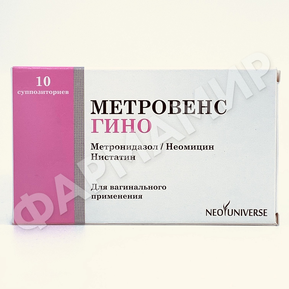 МЕТРОВЕНС ГИНО №10 СУПП