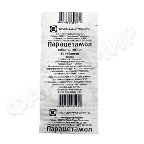 ПАРАЦЕТАМОЛ 500МГ №10 ТАБЛ ТАТХИМ