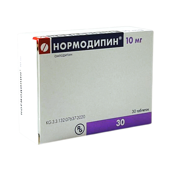 НОРМОДИПИН 10МГ №30 ТАБЛ