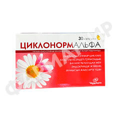 ЦИКЛОНОРМ АЛЬФА КАПС №30