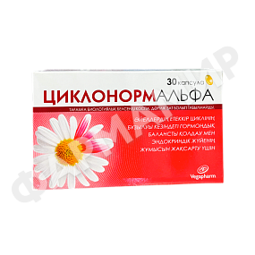 ЦИКЛОНОРМ АЛЬФА КАПС №30