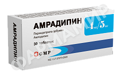 АМРАДИПИН 4МГ/5МГ №30 ТАБЛ