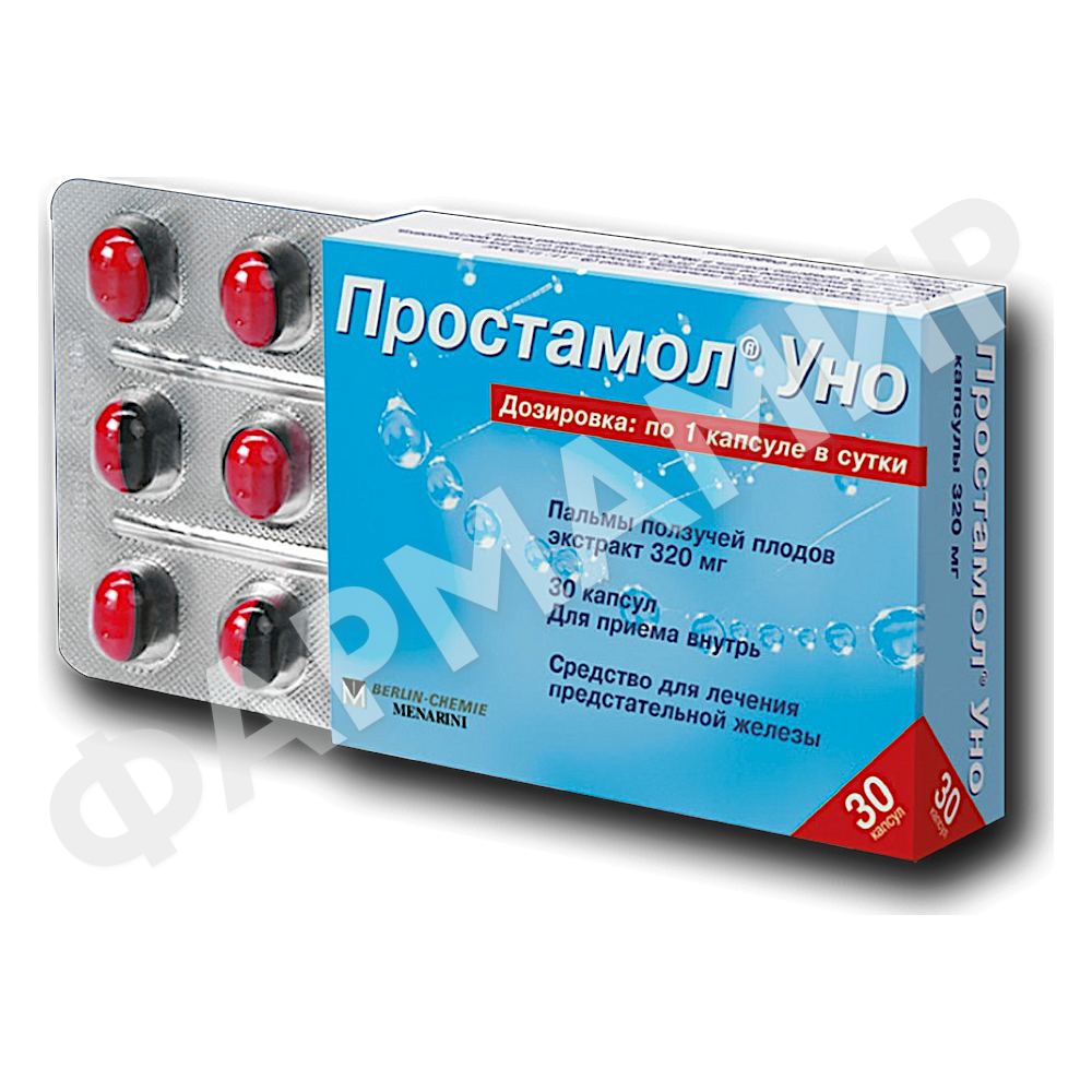 ПРОСТАМОЛ УНО №30 КАПС