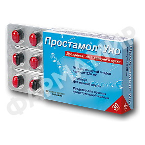 ПРОСТАМОЛ УНО №30 КАПС