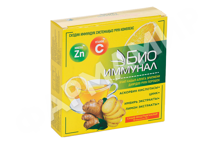 БИО-ИММУНАЛ 15МГ №10 САШЕ-ПАК БИОВИТ