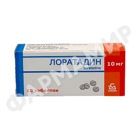 ЛОРАТАДИН 10МГ №10 ТАБЛ