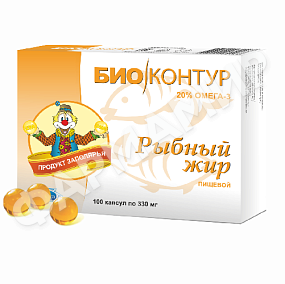 РЫБИЙ ЖИР 0,3ГР №100
