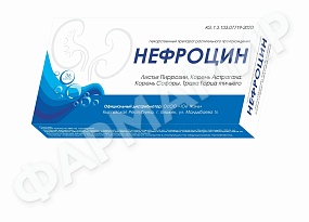 НЕФРОЦИЛ №36 КАПС