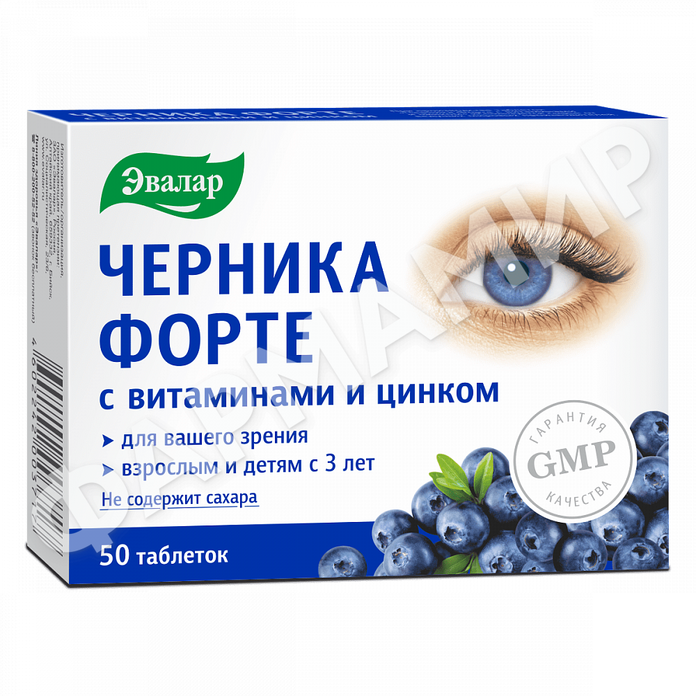 ЧЕРНИКА-ФОРТЕ С ВИТ+ZN №50 ТАБЛ ЭВАЛАР