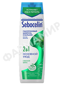 ШАМПУНЬ+БАЛЬЗАМ (ЛИБРЕДЕРМ) SEBOCELIN ГИАЛУРОНОВЫЙ 2В 1 ОСНОВНОЙ УХОД СВЕЖАЯ МЯТА 400МЛ