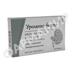 УРОЛАНИЗ ФОРТЕ №30 ТАБЛ.