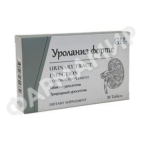 УРОЛАНИЗ ФОРТЕ №30 ТАБЛ.