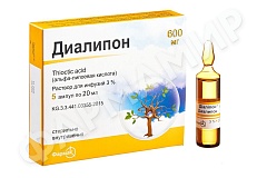 ДИАЛИПОН 3% 20МЛ №5 АМП Р/Р Д/ИНФ