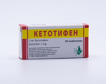 КЕТОТИФЕН 1МГ №30 ТАБЛ БИОВИТ