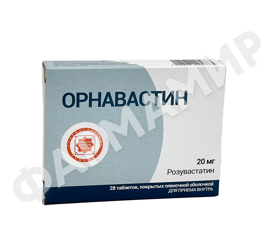 ОРНАВАСТИН 20МГ №28 ТАБЛ
