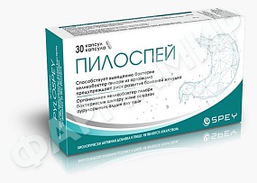 ПИЛОСПЕЙ №30 КАПС