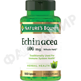 НАТУРАЛЬНАЯ ЭХИНАЦЕЯ 400МГ №100 КАПС NATURES'S BOUNTY (НЕЙЧЕРЕС БАУНТИ)