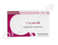 РОЗУЛЕСС-20 №28 ТАБЛ