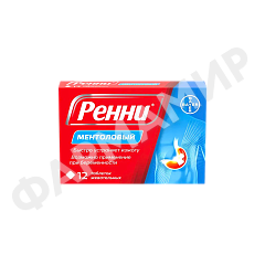 РЕННИ №12 ТАБЛ МЕНТОЛ