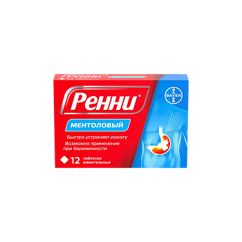 РЕННИ №12 ТАБЛ МЕНТОЛ