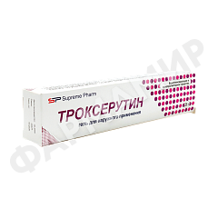 ТРОКСЕРУТИН 25Г ГЕЛЬ DENTAFILL