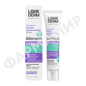 Крем легкий ALLERSAIN LIBREDERM (ЛИБРЕДЕРМ) увл. для чувств. норм. и комбинир. кожи 40 мл (НДС)