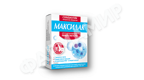 МАКСИЛАК №10 КАПС