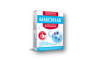 МАКСИЛАК №10 КАПС