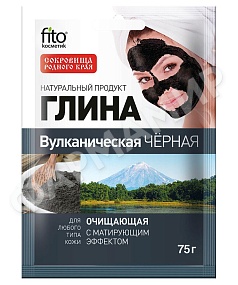 Глина FITO КОСМЕТИК (ФИТОКОСМЕТИК) Вулканическая Черная 75г (НДС)