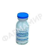 АМПИЦИЛЛИН Н/С 1000МГ №1 ПОР Д/ИНЪЕК КИТАЙ