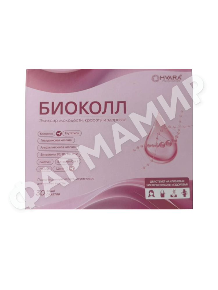 БИОКОЛЛ №30 САШЕ
