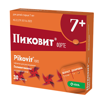 ПИКОВИТ ФОРТЕ №30 ПАСТИЛКИ