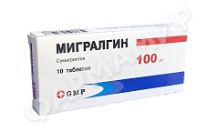 МИГРАЛГИН 100МГ №10 ТАБЛ