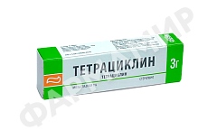 ТЕТРАЦИКЛИН 1% 3Г №1 МАЗЬ ГЛАЗ КИТАЙ