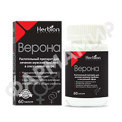 ВЕРОНА №60 КАПС