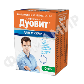 ДУОВИТ Д/МУЖЧИН №30 ДРАЖЕ
