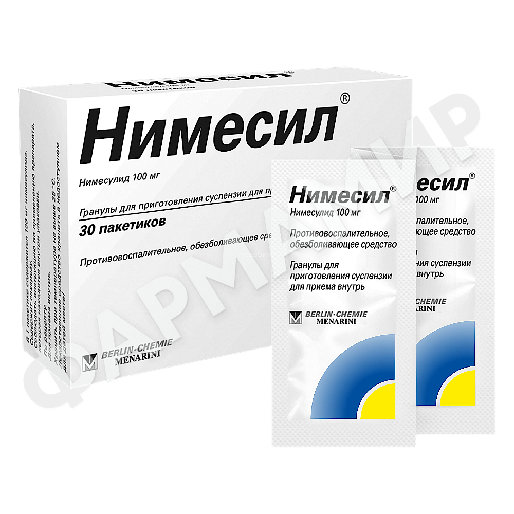 НИМЕСИЛ 100МГ №30 ПОР